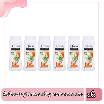 คิวลีนแชมพู70มล.ลดปัญหาผมขาดหลุดร่วง