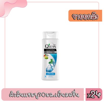 คิวลีนแชมพู70มล.เย็นสดชื่น