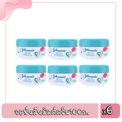 จอห์นสันมิลค์ครีม100ก.