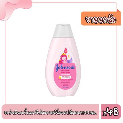 จอห์นสันเบบี้แอคทีฟคิดชายน์นี่ดรอฟส์คอนฯ200มล.