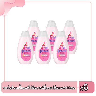 จอห์นสันเบบี้แอคทีฟคิดชายน์นี่ดรอฟส์คอนฯ200มล.