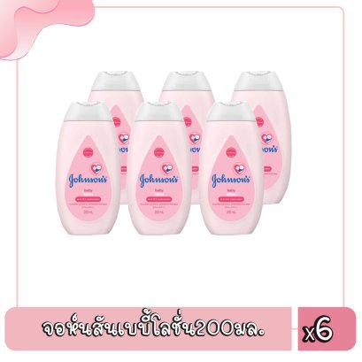 จอห์นสันเบบี้โลชั่น200มล.