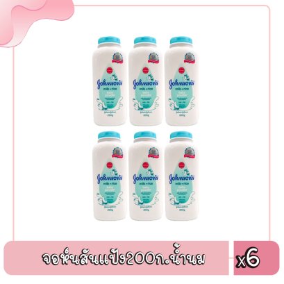 จอห์นสันแป้ง200ก.น้ำนม