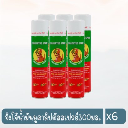 จิงโจ้น้ำมันยูคาลิปตัสสเปรย์300มล.