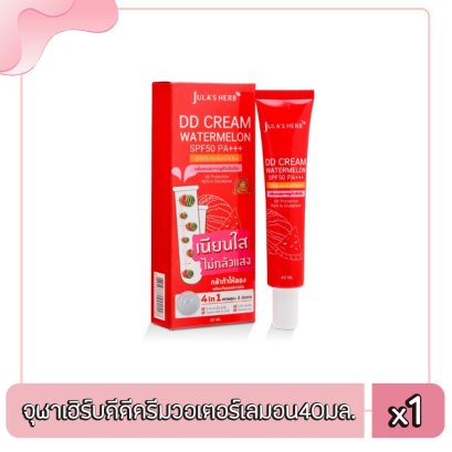 จุฬาเฮิร์บดีดีครีมวอเตอร์เลมอน40มล.