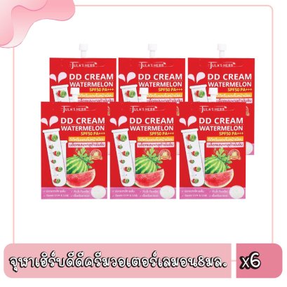 จุฬาเฮิร์บดีดีครีมวอเตอร์เลมอน8มล.