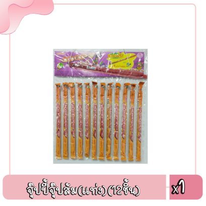 จุ๊ปปี้จุ๊ปส้ม(แท่ง)(12ชิ้น)
