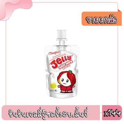 ชินชินเจลลี่จู๊ซดริ้ง5บ.ลิ้นจี่