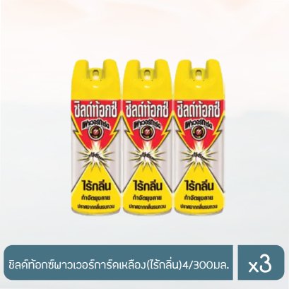 ชิลด์ท้อกซ์พาวเวอร์การ์ดเหลือง(ไร้กลิ่น)4/300มล.