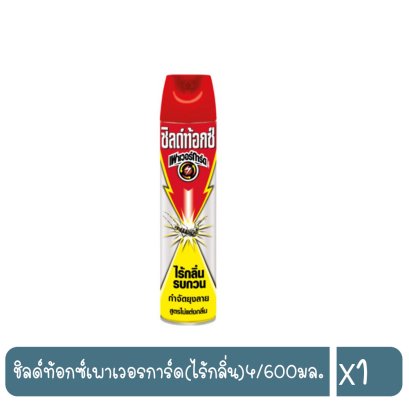 ชิลด์ท้อกซ์เพาเวอรการ์ด(ไร้กลิ่น)4/600มล.