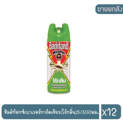 ชิลด์ท้อกซ์เพาเวอร์การ์ดเขียว(ไร้กลิ่น)5/300มล.