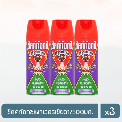 ชิลด์ท้อกซ์เพาเวอร์เขียว1/300มล.