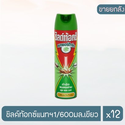 ชิลด์ท้อกซ์แนทฯ1/600มล.เขียว