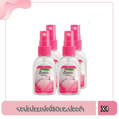 ซอฟเฟลสเปรย์30มล.ฟลอร่า