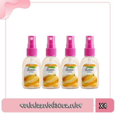 ซอฟเฟลสเปรย์30มล.เฟรช