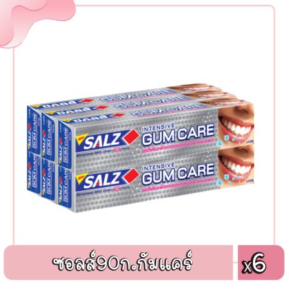 ซอลส์90ก.กัมแคร์