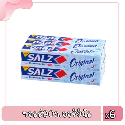 ซอลส์90ก.ฮาบุ