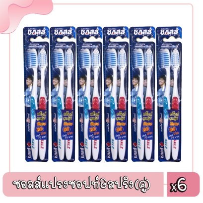 ซอลส์แปรงซอฟท์&amp;สปริง(คู่)