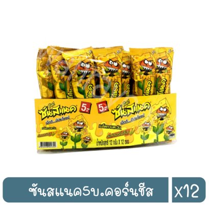 ซันสแนค5บ.คอร์นชีส