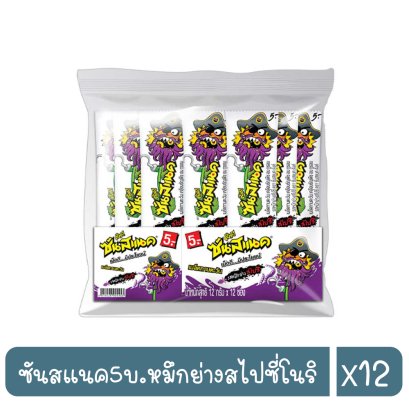 ซันสแนค5บ.หมึกย่างสไปซี่โนริ