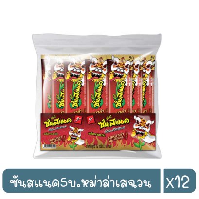 ซันสแนค5บ.หม่าล่าเสฉวน