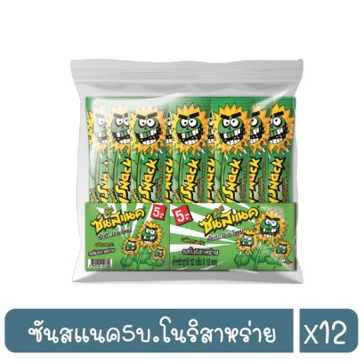 ซันสแนค5บ.โนริสาหร่าย