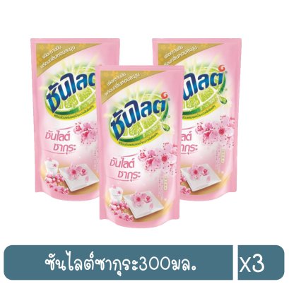 ซันไลต์ซากุระ300มล.