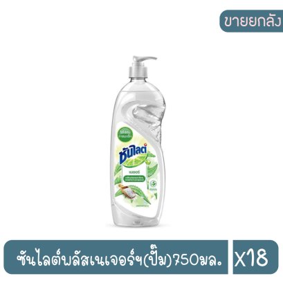 ซันไลต์พลัสเนเจอร์ฯ(ปั๊ม)750มล.
