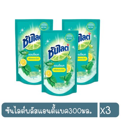 ซันไลต์พลัสแอนตี้แบค300มล.