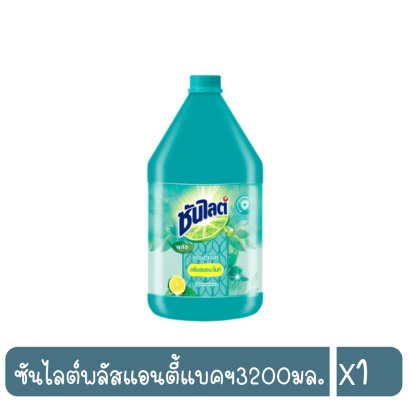 ซันไลต์พลัสแอนตี้แบคฯ3200มล.