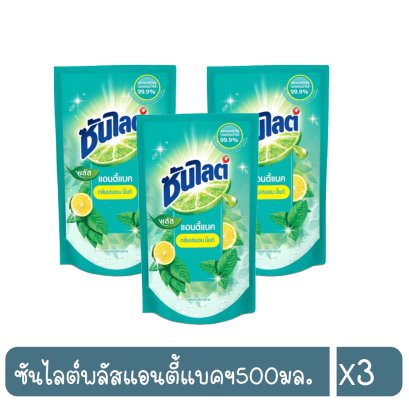 ซันไลต์พลัสแอนตี้แบคฯ500มล.