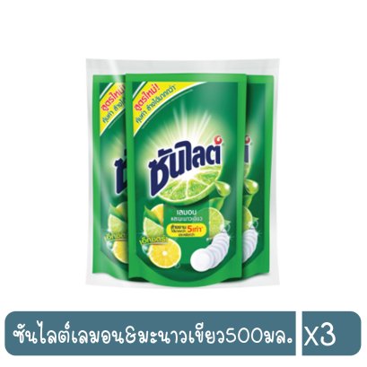 ซันไลต์เลมอน&amp;มะนาวเขียว500มล.