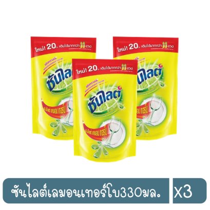 ซันไลต์เลมอนเทอร์โบ300มล.