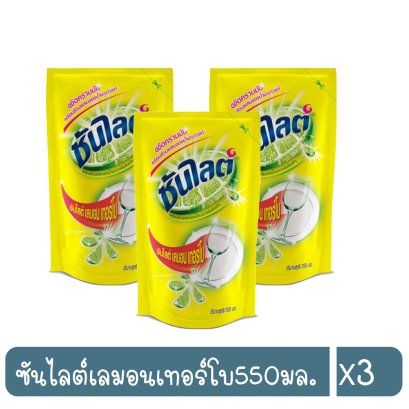 ซันไลต์เลมอนเทอร์โบ550มล.