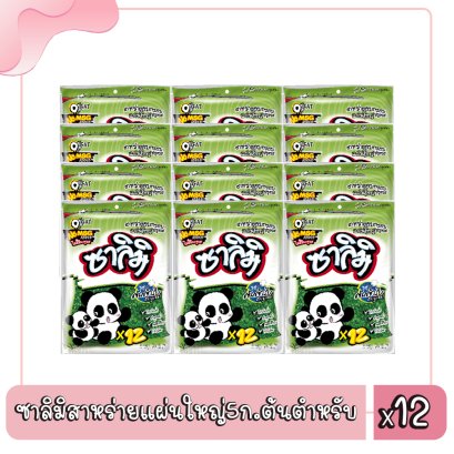 ซาลิมิสาหร่ายแผ่นใหญ่5ก.ต้นตำหรับ