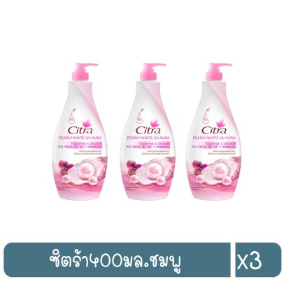 ซิตร้า400มล.ชมพู