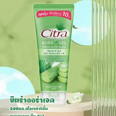 ซิตร้าเฟรชไวท์ออร่าเจล180มล.
