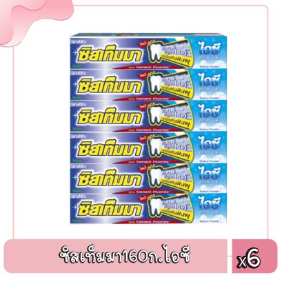 ซิสเท็มมา160ก.ไอซี