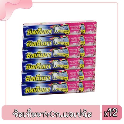 ซิสเท็มมา40ก.แจเปนิส