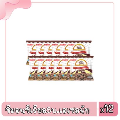 ซีมอนซีเรียล5บ.เฮเซลนัท