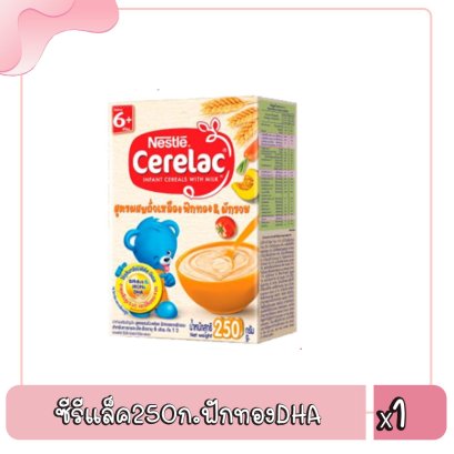 ซีรีแล็ค250ก.ฟักทองDHA