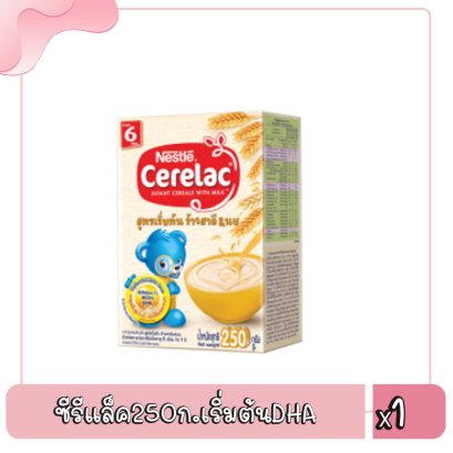 ซีรีแล็ค250ก.เริ่มต้นDHA