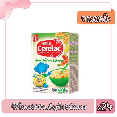 ซีรีโกรว250ก.ธัญพืช&amp;พักรวม