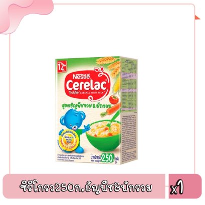 ซีรีโกรว250ก.ธัญพืช&amp;พักรวม