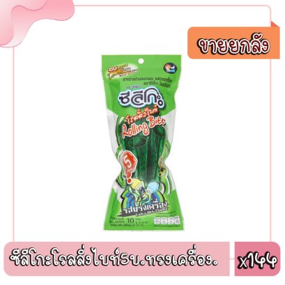 ซีลีโกะโรลลิ่งไบท์5บ.ทรงเครื่อง.