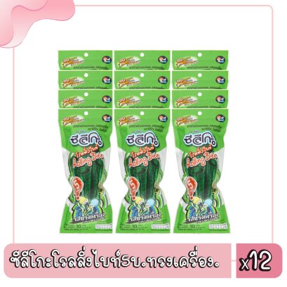 ซีลีโกะโรลลิ่งไบท์5บ.ทรงเครื่อง.