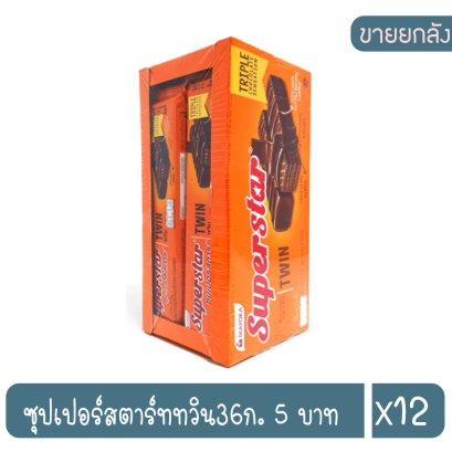 ซุปเปอร์สตาร์ททวิน36ก. 5 บาท
