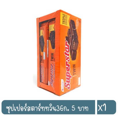 ซุปเปอร์สตาร์ททวิน36ก. 5 บาท
