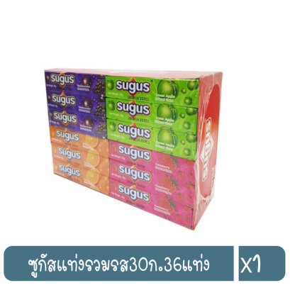 ซูกัสแท่งรวมรส30ก.36แท่ง