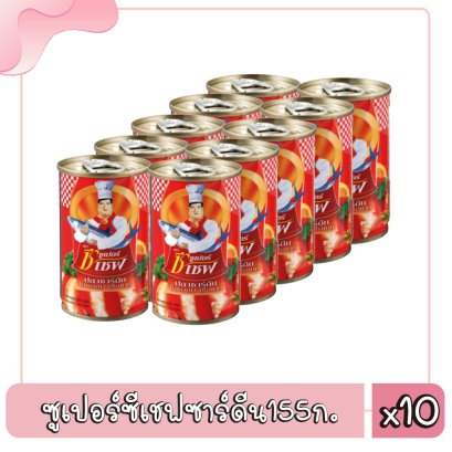 ซูเปอร์ซีเชฟซาร์ดีน155ก.